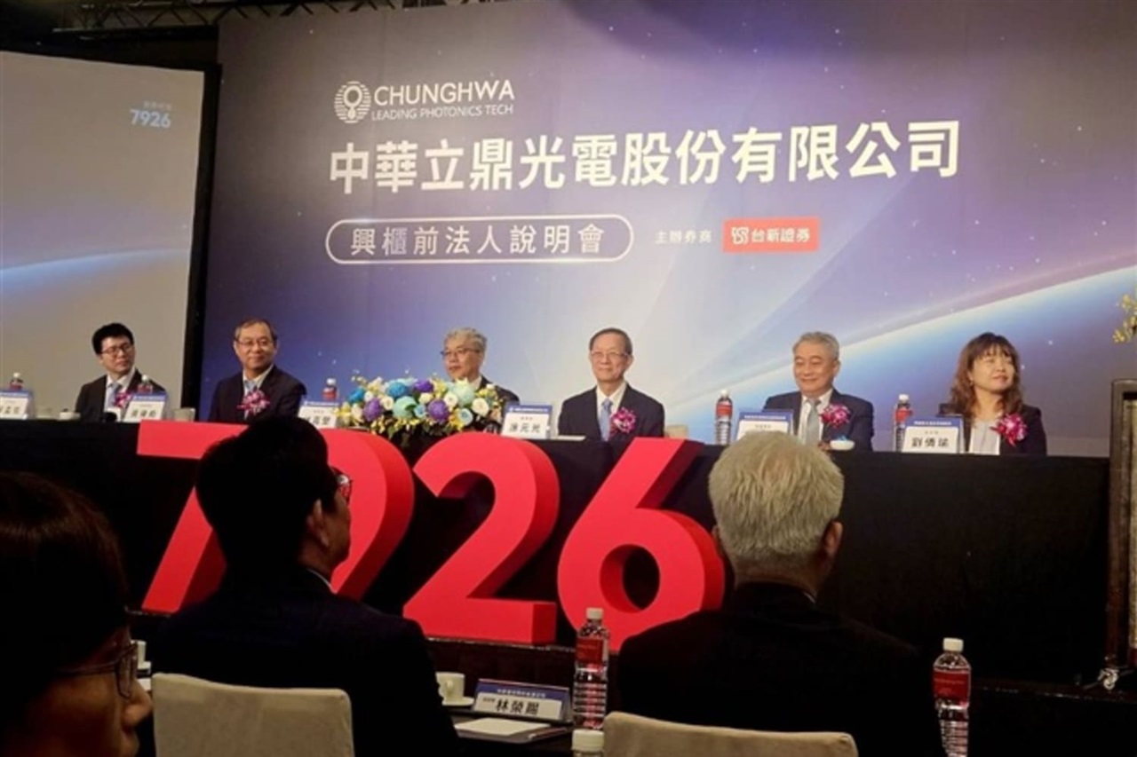 photo of Chunghwa Leading Photonics targets SWIR testing demand in advanced packaging image