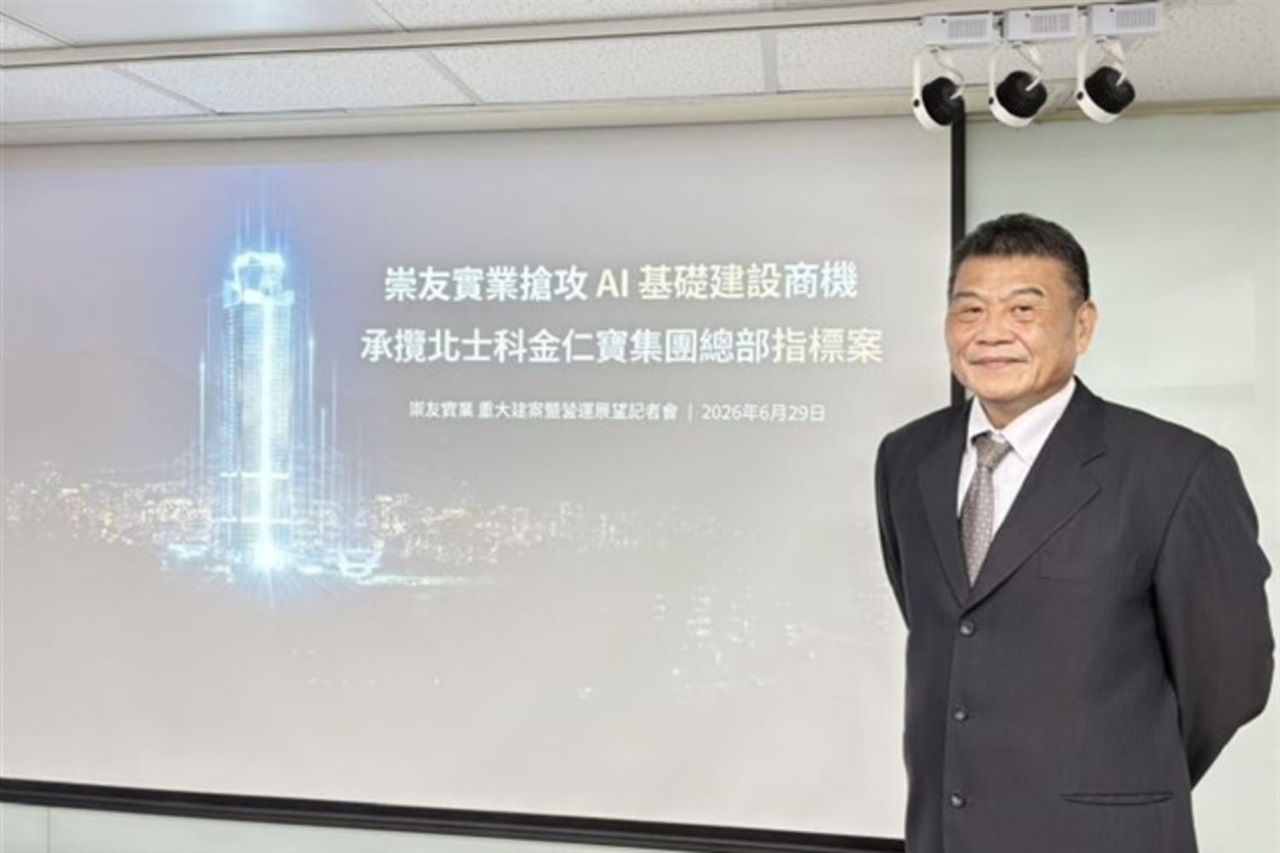 Golden Friends: un produttore di ascensori entra nel mercato dell'infrastruttura AI