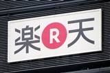 Sovereign connectivity race accelerates: Japan readies subsidy for Rakuten-led satellite network