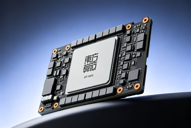 Dalla Tsinghua una startup da 1,8 miliardi per chip AI 3D e il gap GPU cinese