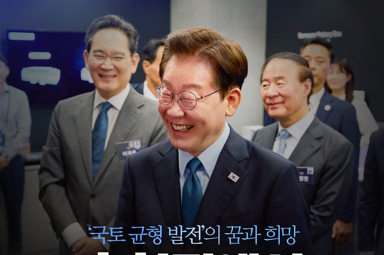 Samsung escalates South Korea buildout: maps fresh US$90 billion chip, display, battery push in central region