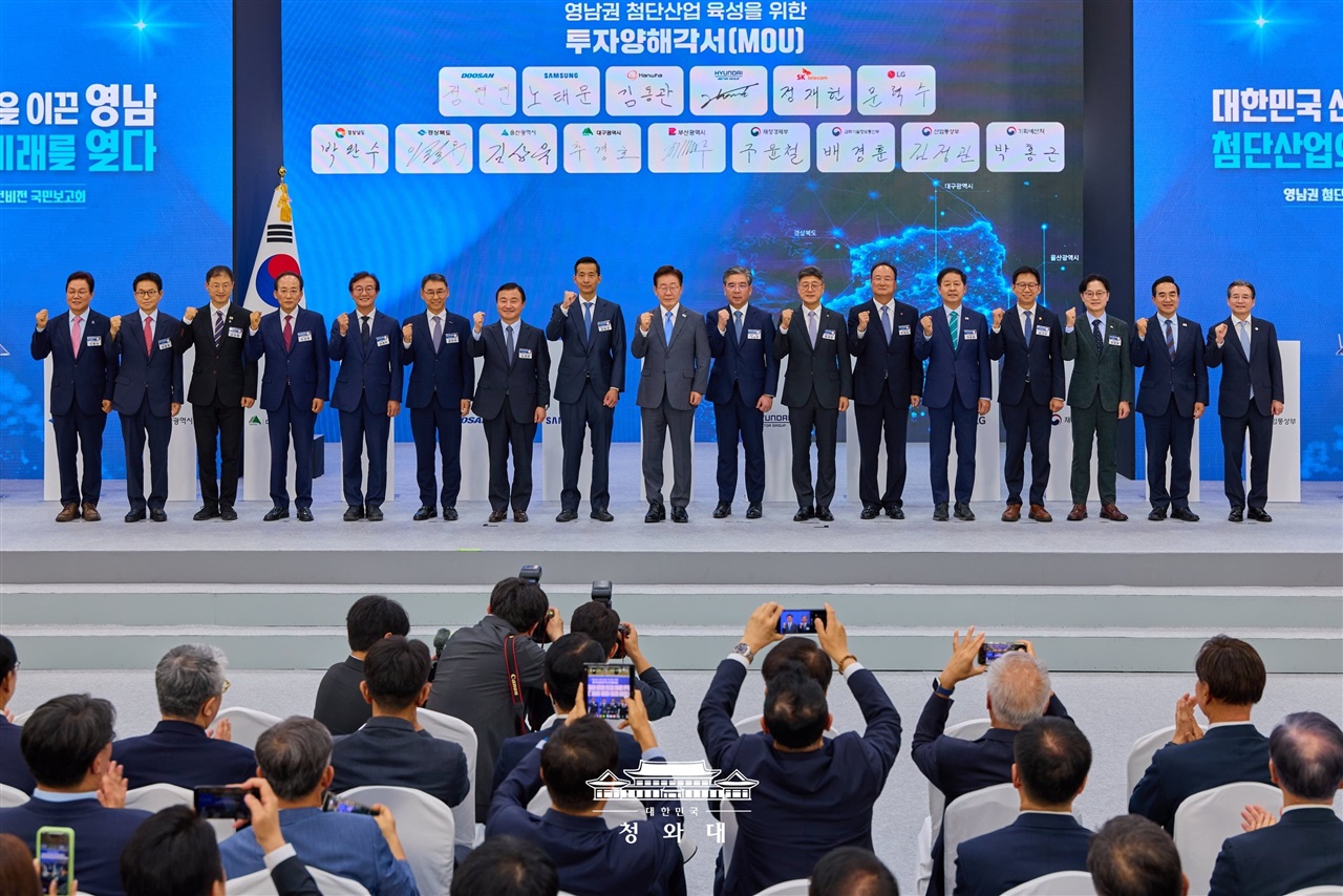 South Korea lines up US$204 billion Yeongnam manufacturing push