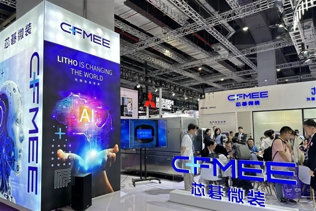 CFMEE vince la prima commessa di litografia PLP per il packaging AI