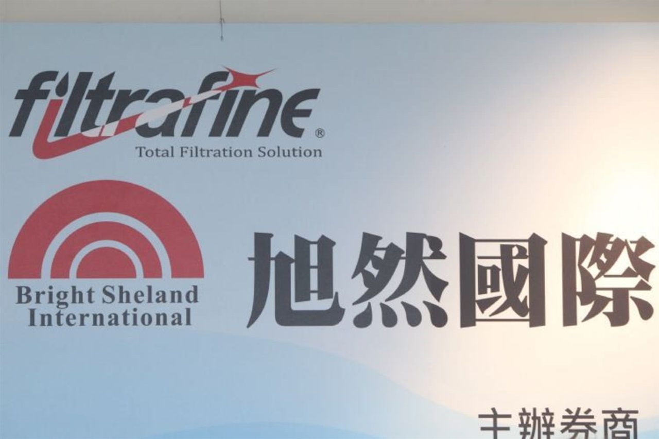 Fiber filter maker sees June and first-half revenue rise on tech demand