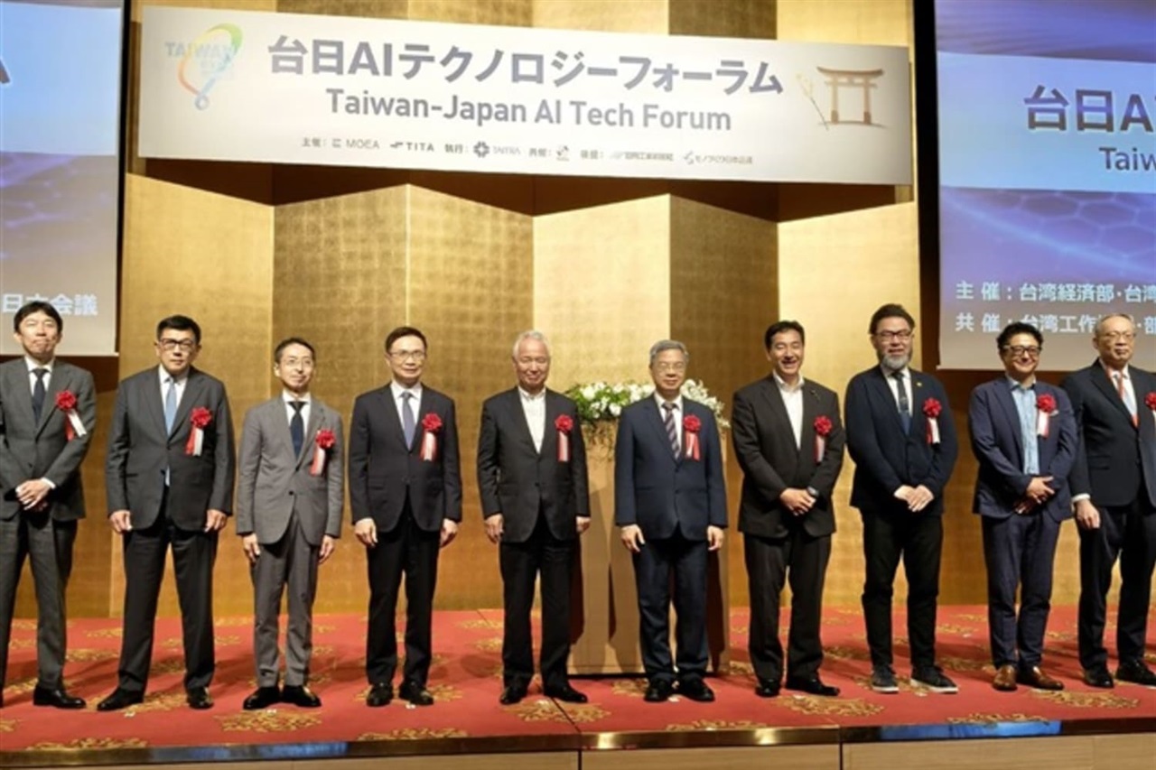 Taiwan e Giappone stringono accordi AI: cosa cambia per l'hardware on-premise
