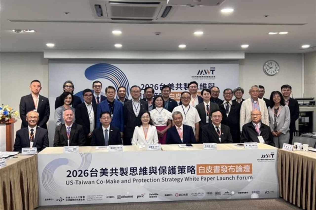Taiwan-US 'co-make' white paper debuts amid investment boom