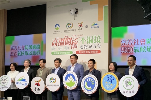 Taiwan launches AI- and IoT-powered smart heat protection network, starting with Tainan pilot
