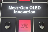 Samsung, LG showcase AI-era displays for humanoid robots