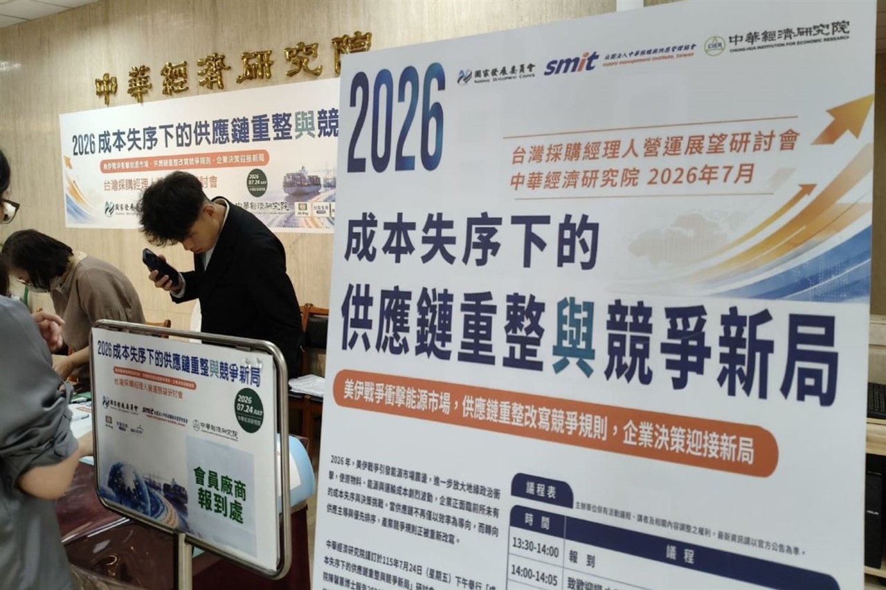 Taiwan manufacturers raise prices as procurement costs climb, survey finds