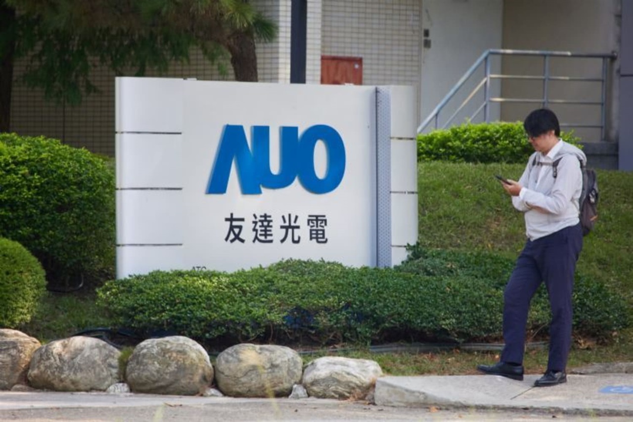 AUO sells two plants in two days and expects up to NT$17.7 billion gain