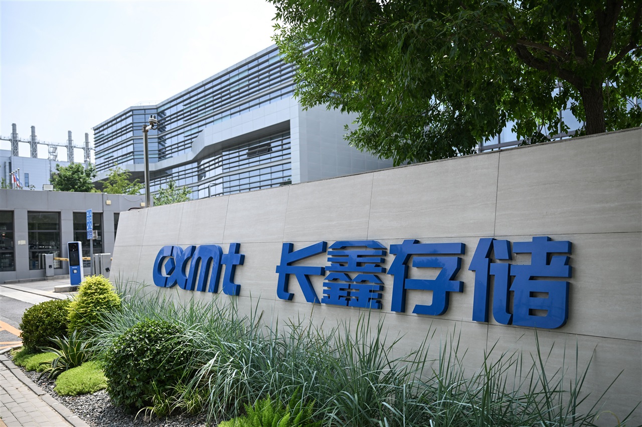 CXMT reportedly weighs second Beijing DRAM fab as Chinese cities compete for memory chip investment