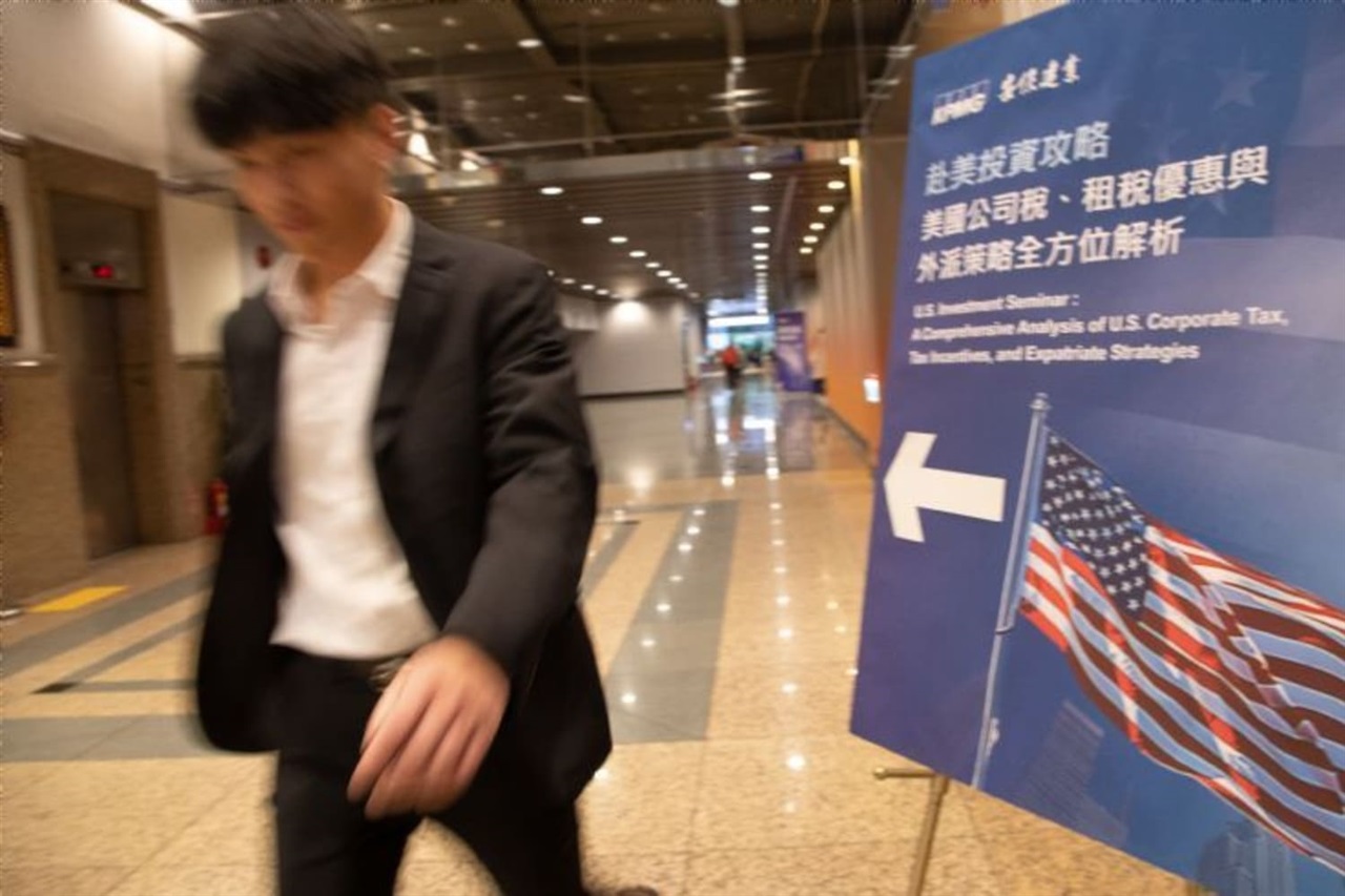 Taiwan fund launches US$800M guarantee plan for US investment
