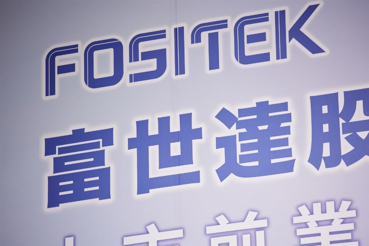 Fositek lifts server revenue mix to 56% and plans capacity expansion