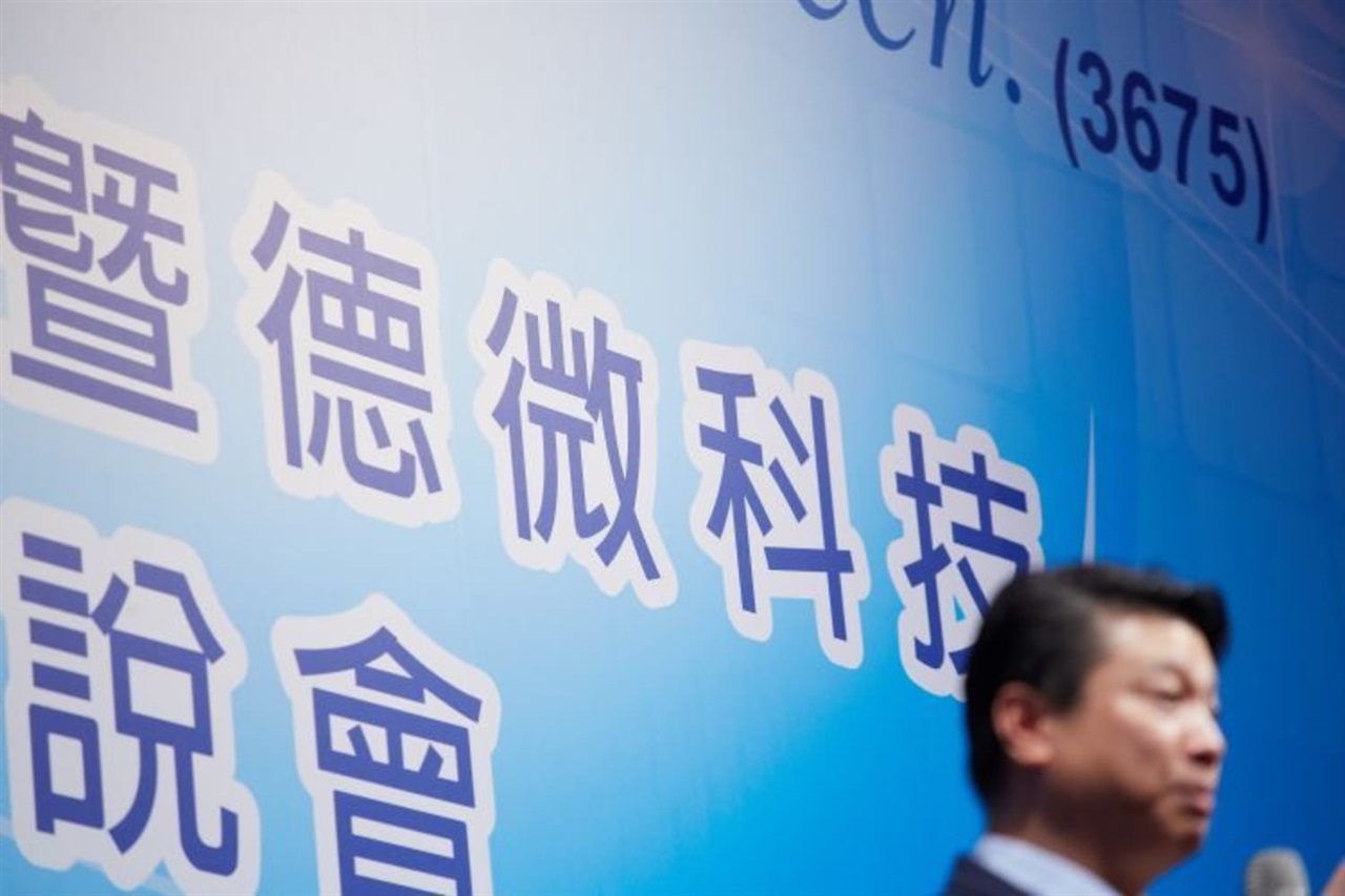 Eris Technology posts record July revenue as subsidiary YS Tech plans listing