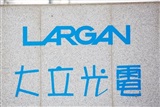 Largan July 2026 revenue rises 11% as CPO samples progress