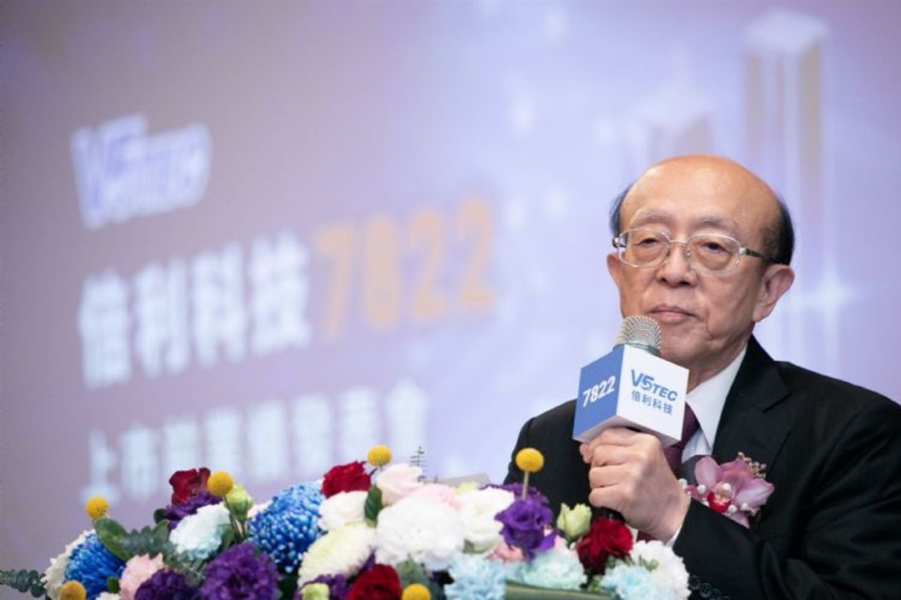 V5 July revenue reaches NT$273 million on AI chip demand, packaging expansion