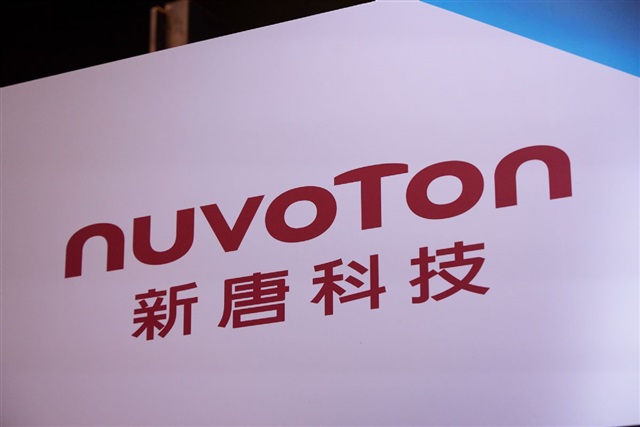 Nuvoton sees PC pressure ease as AI, cloud demand and quantum-security projects advance