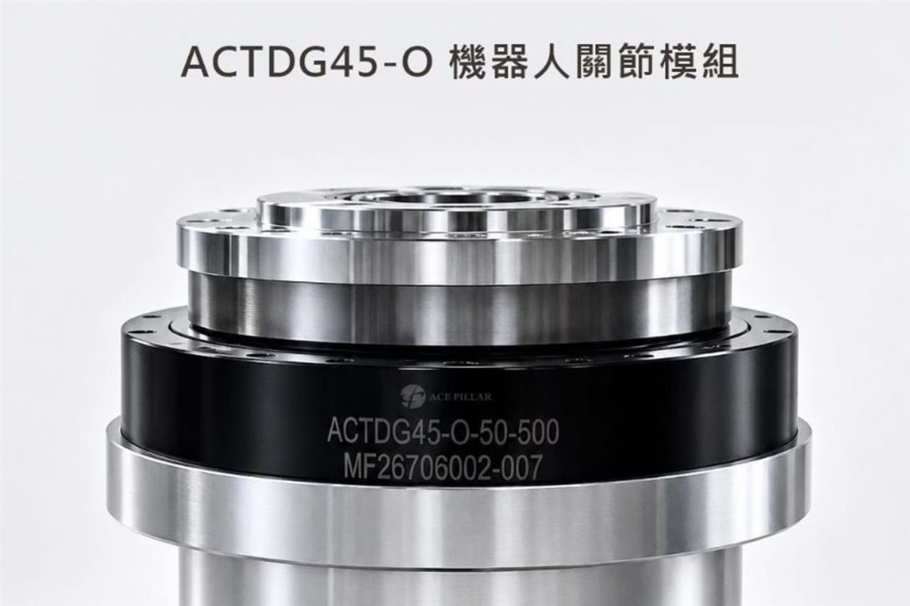 Lo Hsung to debut self-developed robot joint module at Automation Exhibition