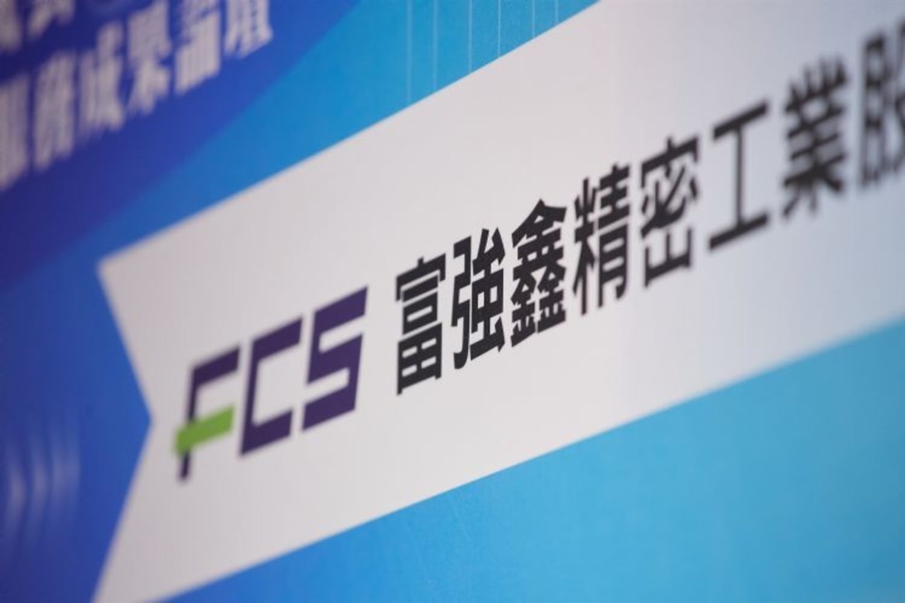 Fu Chun Shin lifts second quarter margins on stronger electronics demand