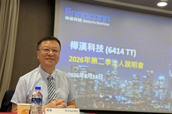 Ennoconn's US$8B backlog sets up stronger 2H26 on AI and Kontron gains