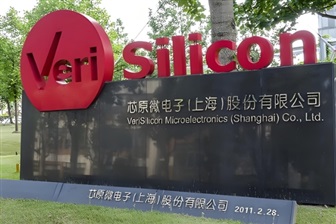 VeriSilicon revenue surges 91% as AI ASIC backlog swells to US$1.85B