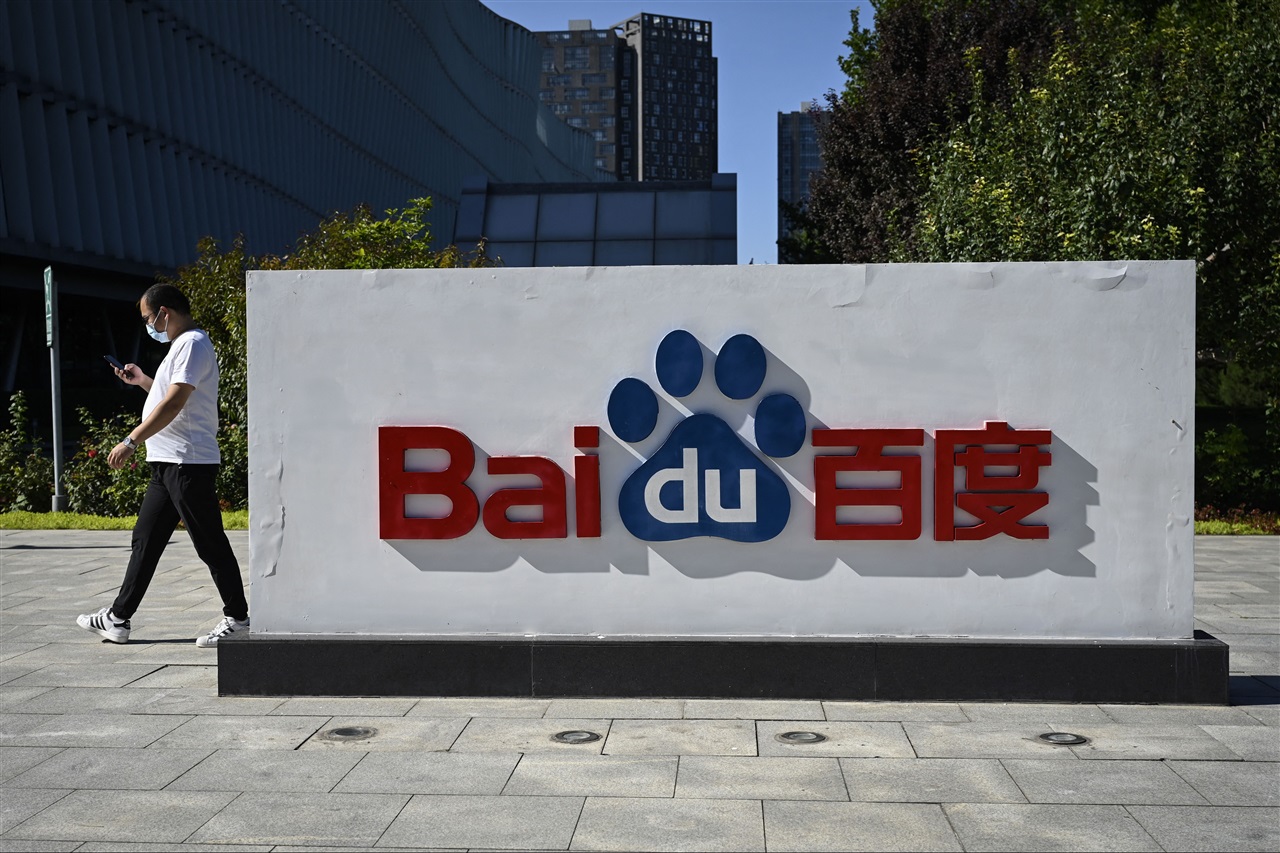 Baidu's AI business drives growth as robotaxi expansion accelerates