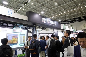 Optronics Lens News tagged Displays + photonics at DIGITIMES