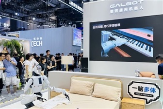 Galbot's fast rise marks new wave in China's humanoid robot race