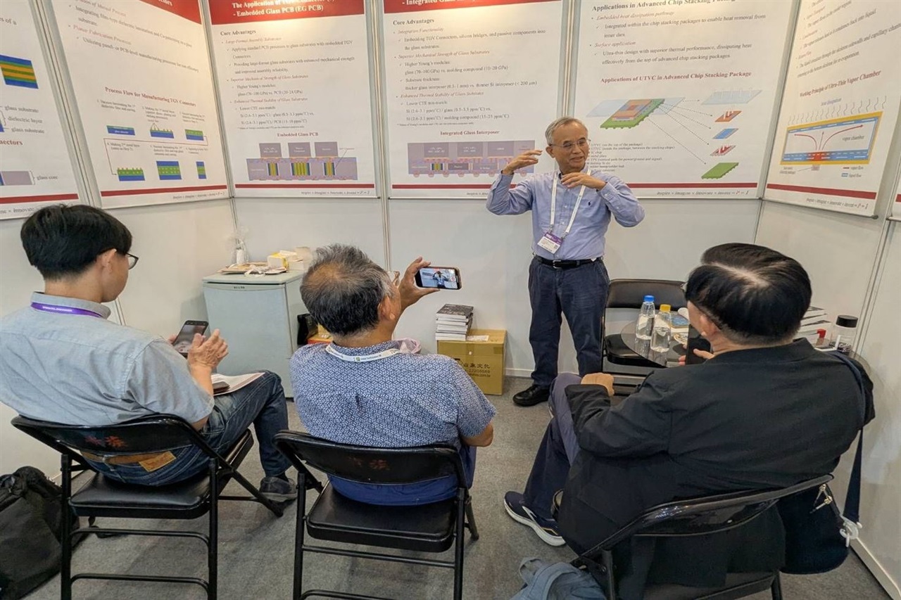 iCometrue to Showcase Glass-Based AI Multichip Packaging Solutions at SEMICON Taiwan 2026