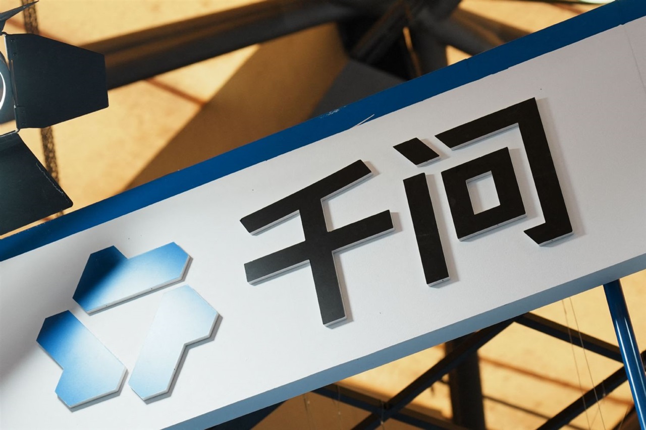 Alibaba rebuilds itself around AI compute, P&L shows the bill