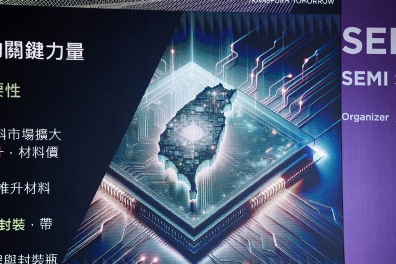 Taiwan semiconductor material firms team up to build local supply chain