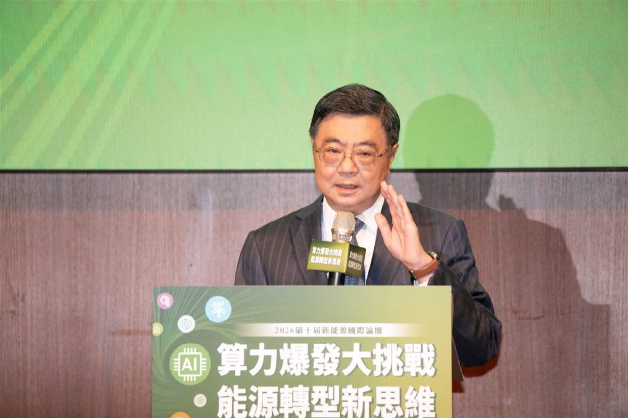 Taiwan plans higher power growth to meet AI demand, officials say