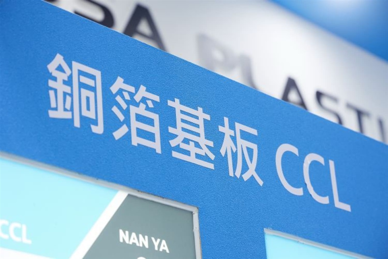 Kingboard Laminates raises prices again as CCL shortages deepen