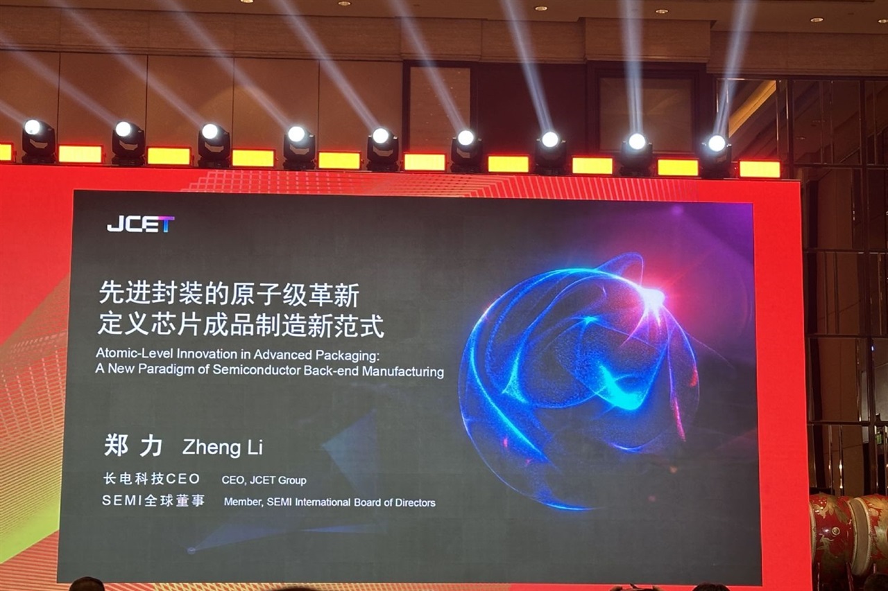 JCET lifts 2026 capex to CNY10 billion as AI packaging…