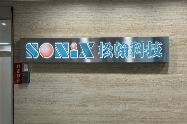 MCU chipmaker Sonix sees supply crunch lasting through 2026, memory shortage hits imaging shipments