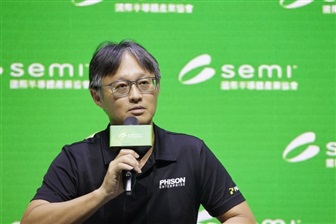 Phison snaps up low-cost China NAND inventory, AI revenue share set to top 40%