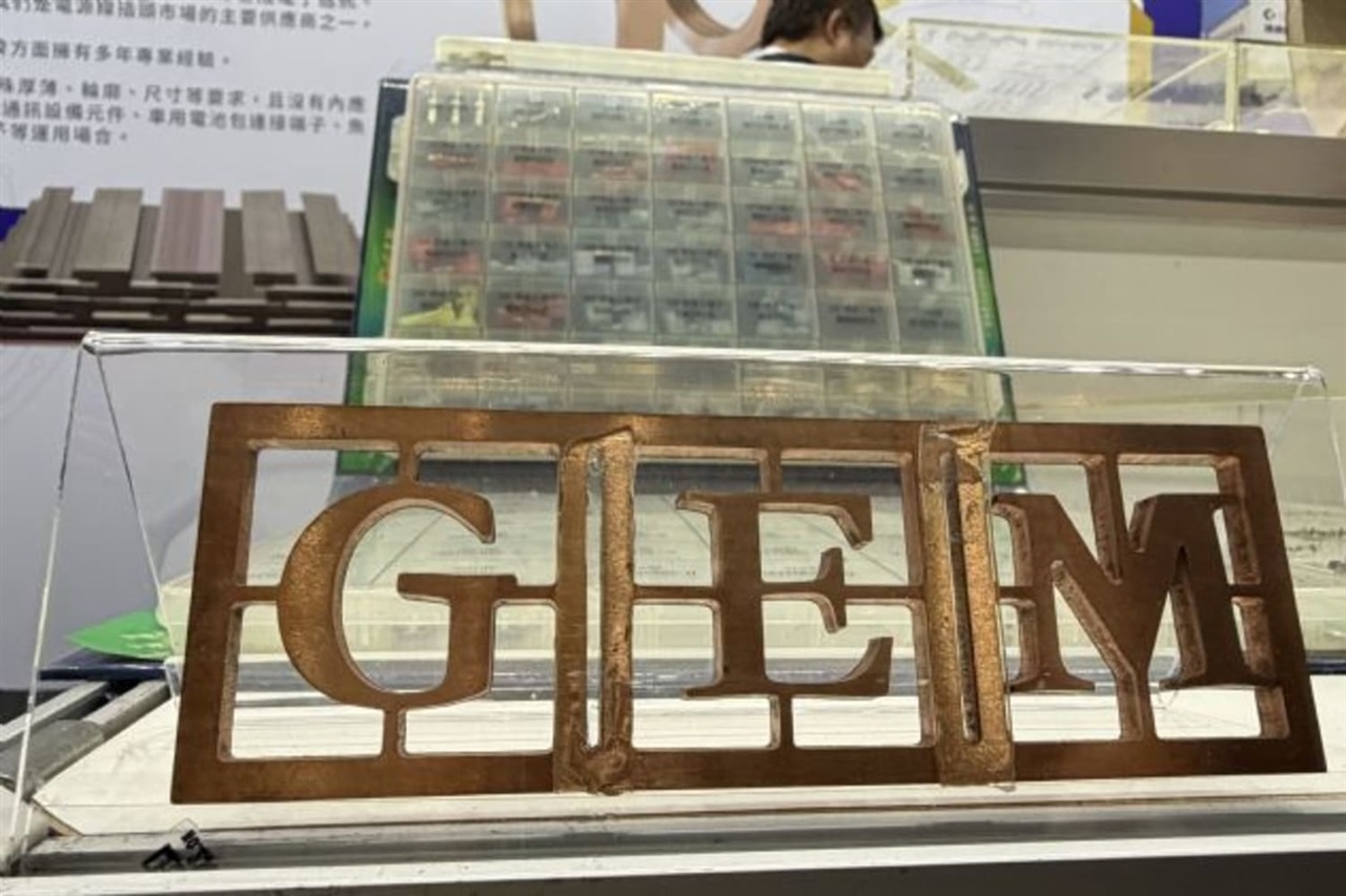 Gem Terminal rides China plug rule shift for 8.8% sales…