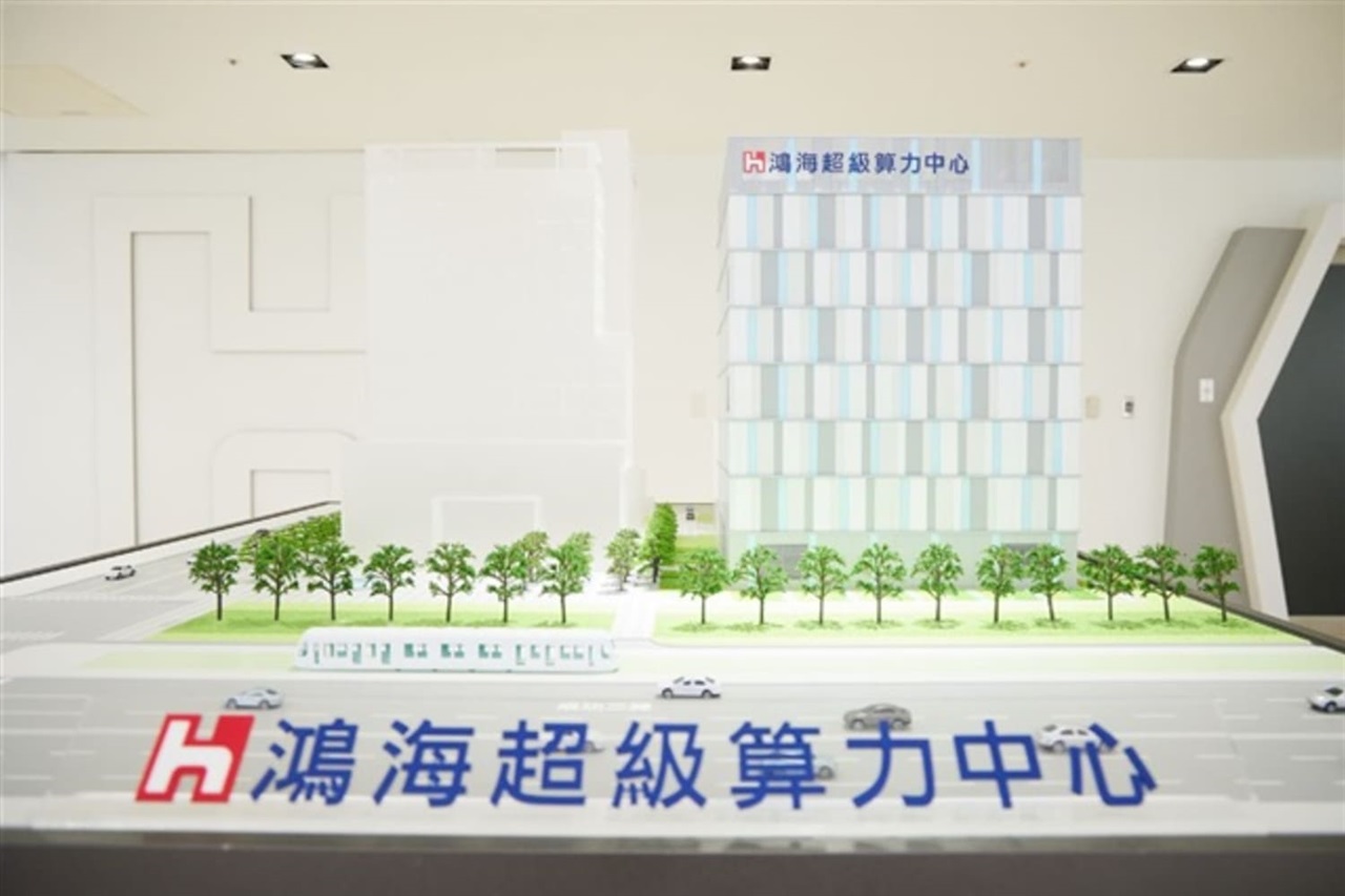 Taiwan eases investment rules for AI center infrastructure projects