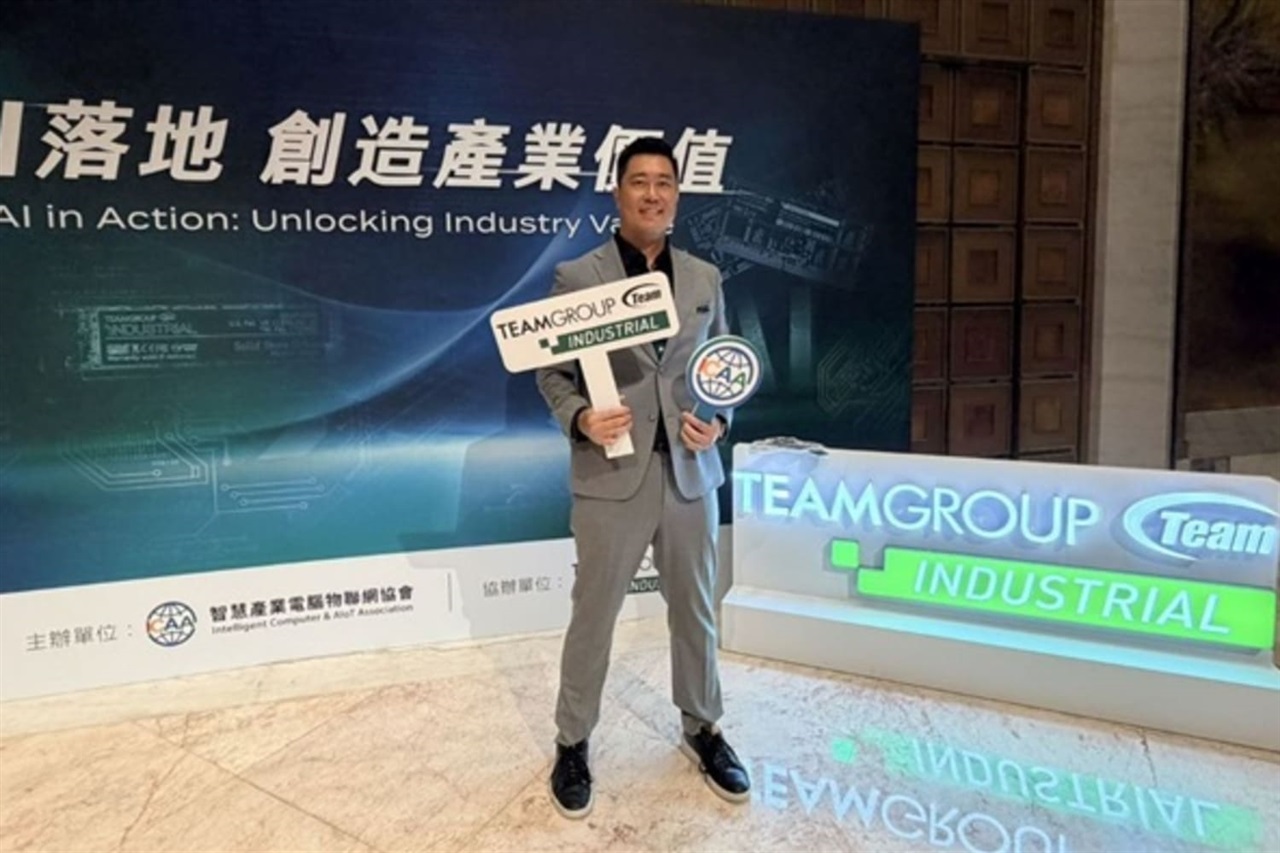 High-capacity memory shortages worsen: Team Group reveals edge AI strategy amid rising price pressures