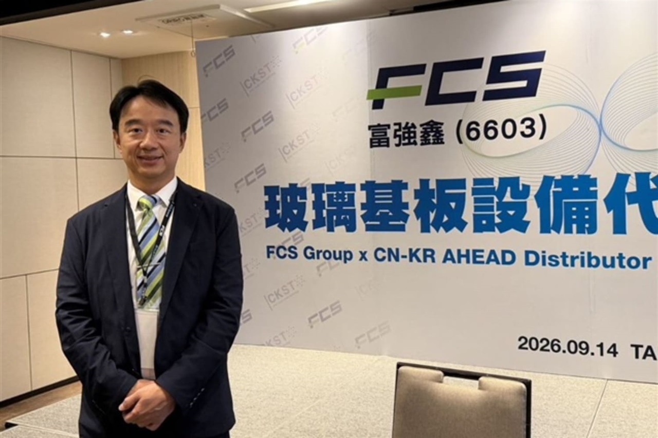 A Taiwan machinery maker bets on AI to challenge Japan's grip on advanced capacitors