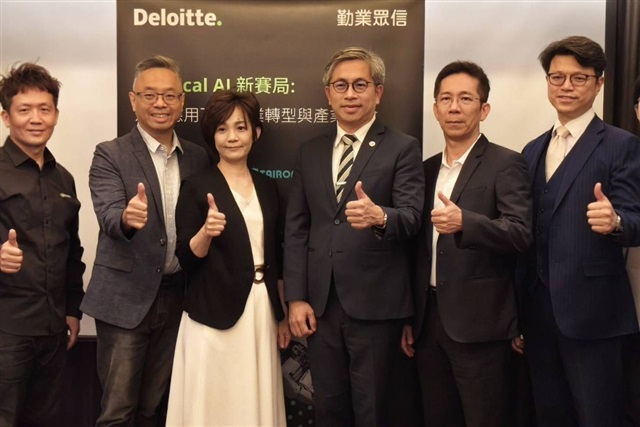Deloitte Taiwan seminar highlights system integration as Physical AI moves into industrial applications
