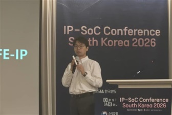Samsung expands SRAM, IP to speed chip development