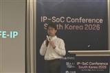 Samsung expands SRAM, IP to speed chip development