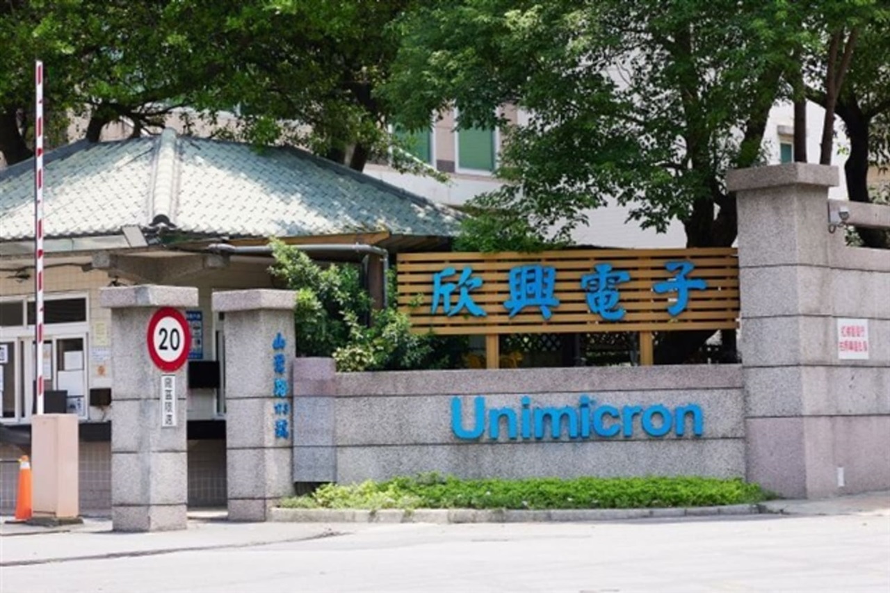 Taoyuan to sign high-end IC substrate MOU with Unimicron, Kinsus as Aerotropolis zone takes shape