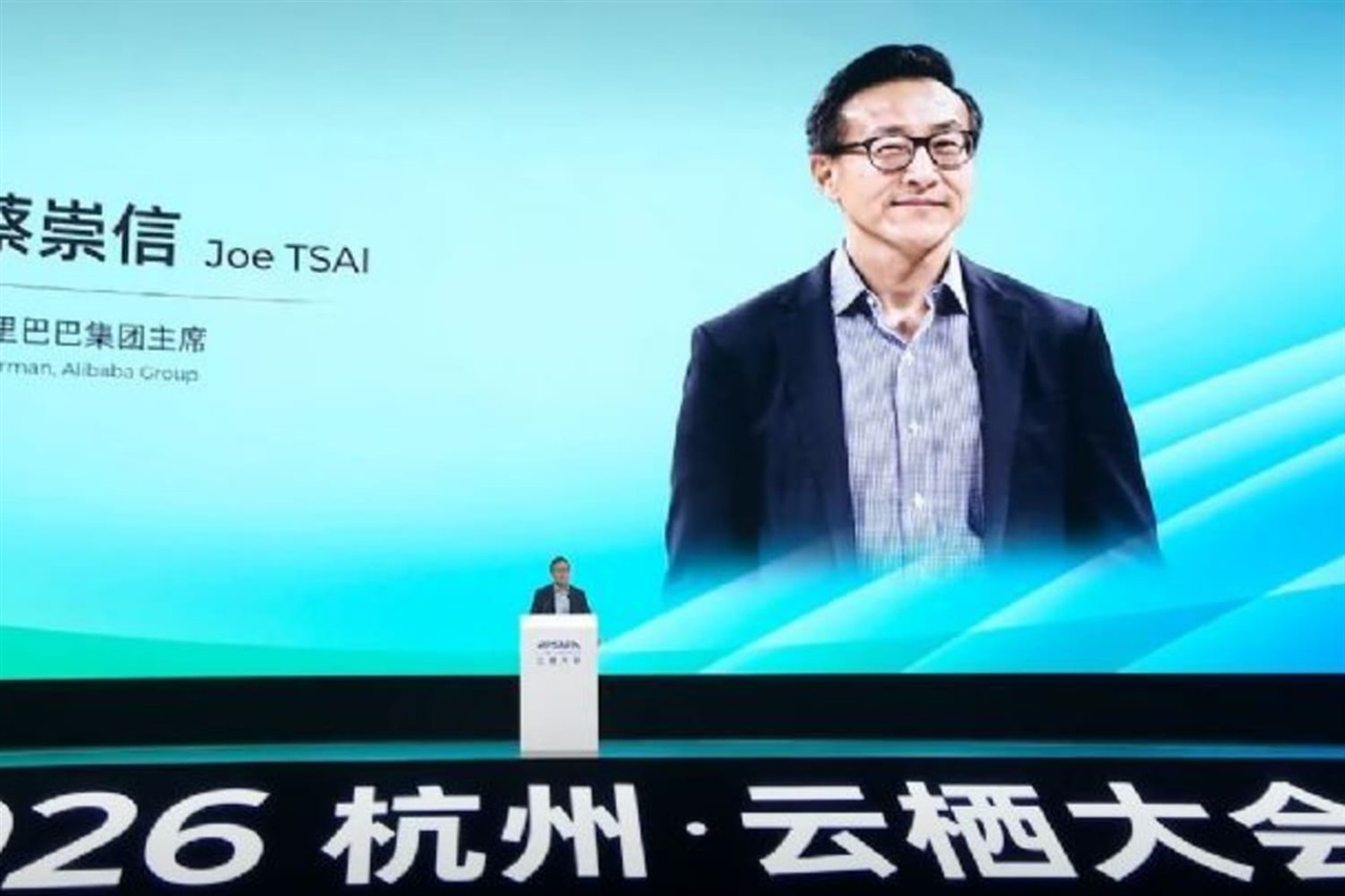 Alibaba expands full-stack AI push as cloud data centers target 20 GW by 2032