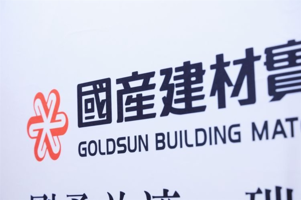 Micron's Taiwan fab took 300,000 cubic meters of concrete. Its supplier sees more coming
