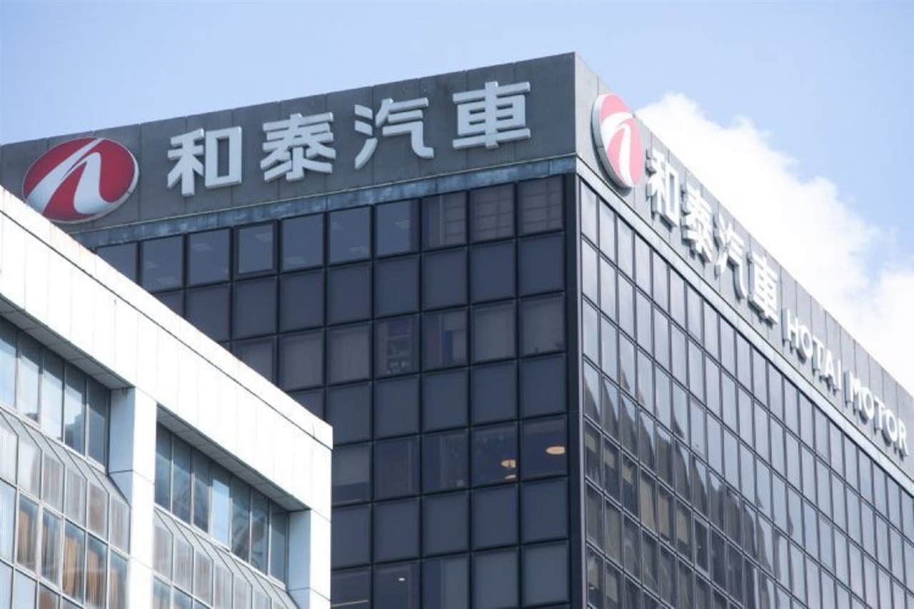 photo of Hotai expands MaaS push with FunNow stake image