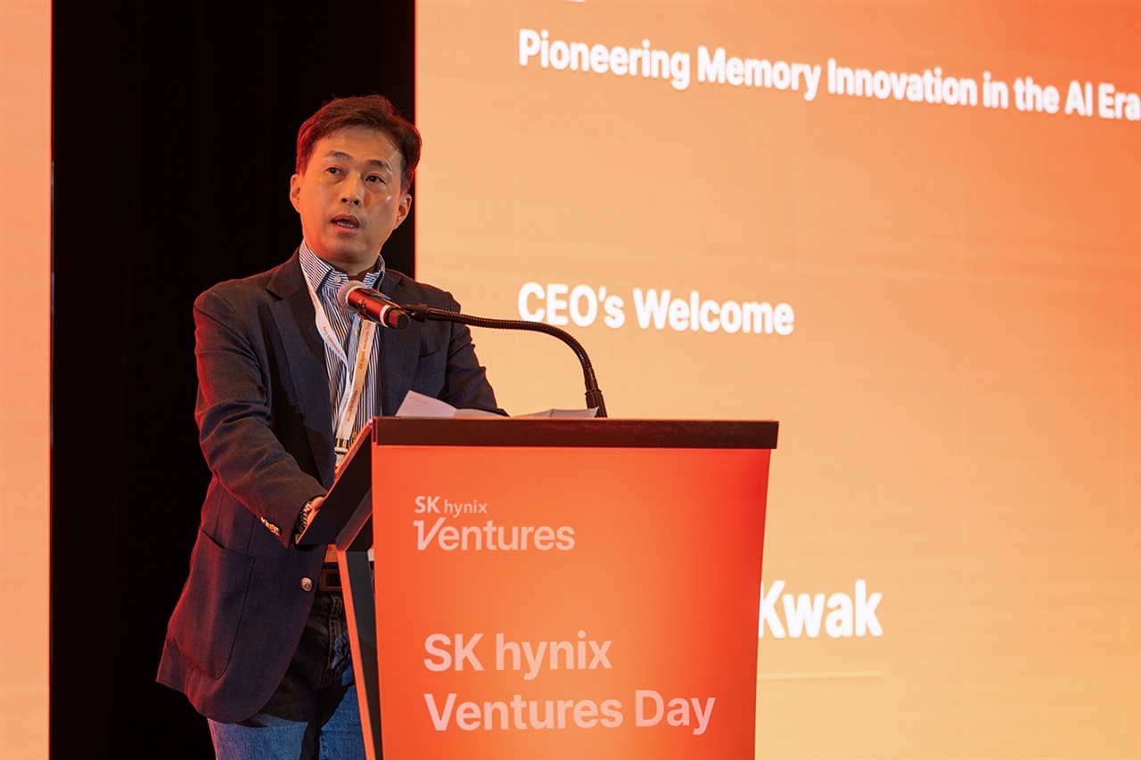SK hynix launches SK hynix Ventures, expands beyond memory