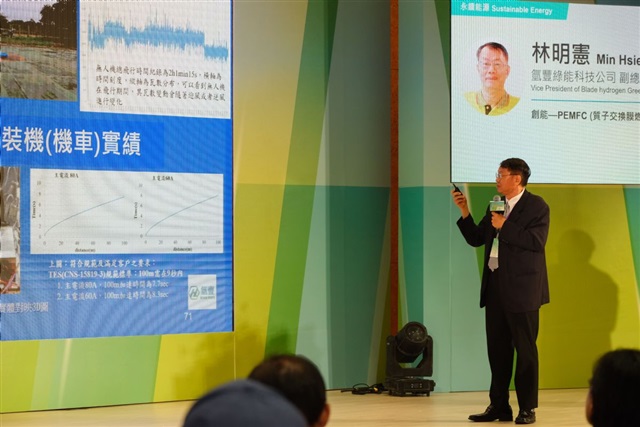 Blade Hydrogen Green Technology targets waste hydrogen power for AIDC
