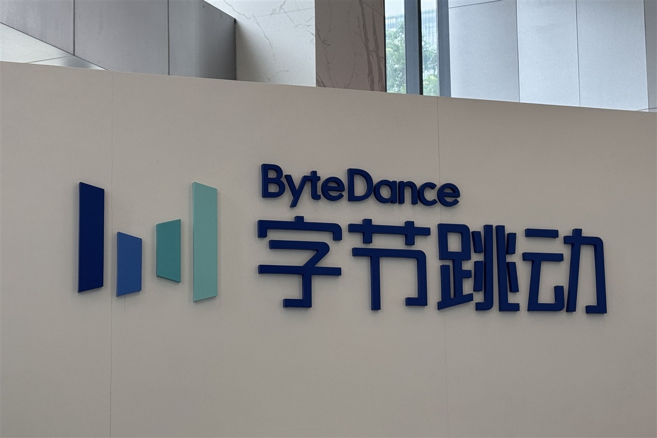 ByteDance makes up a fifth of China's AI data center capacity amid growing buildout